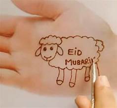 Eid ul Adha